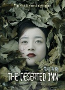 梦境幻境的视觉效果：游戏艺术的创新